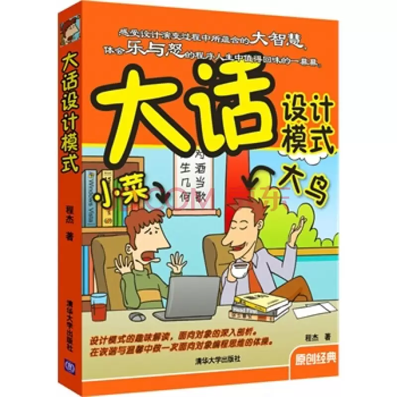 20+本.net开发必看书籍推荐 1