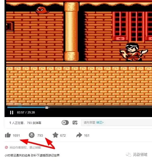 暴利月賺10万回憶流項目