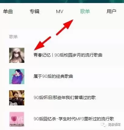 暴利月賺10万回憶流項目