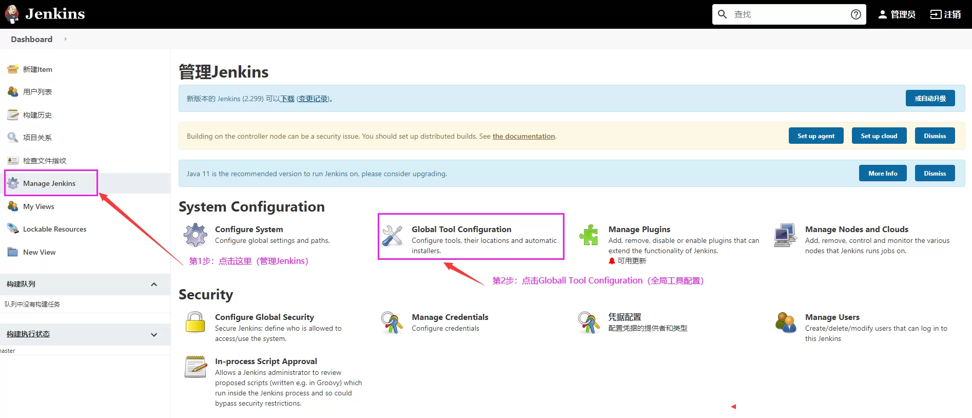 How to configure Jenkins MSbuildJenkins continuous integration asp.net website website and automatically deploy to IIS tutorial version 2021