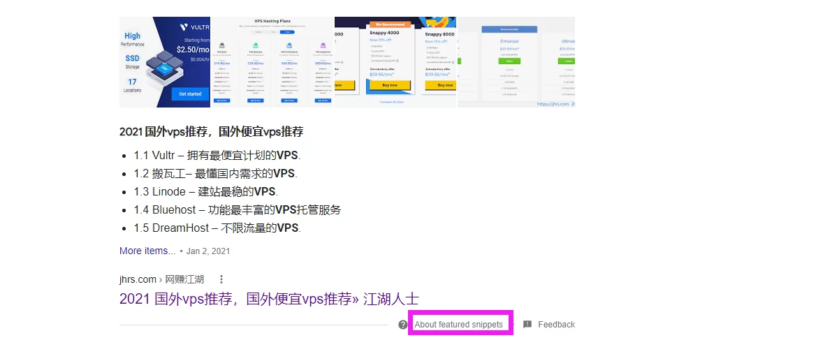 站长需要知道的22个导致网站流量下降原因 1