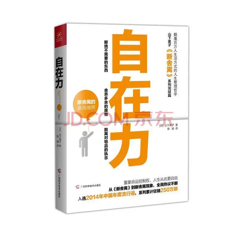 为什么海归不受待见？
