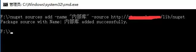  添加nuget内部源