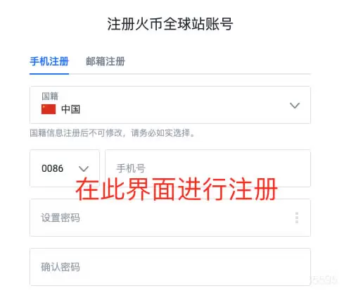 最新ETH挖矿教程