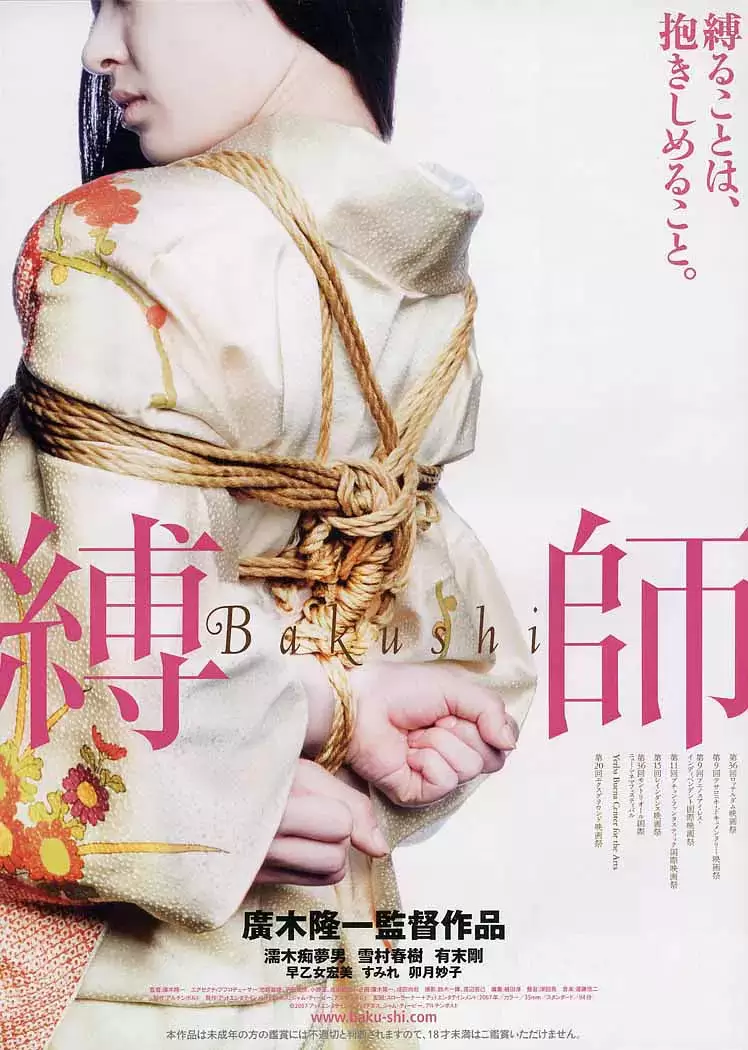黑丝女王SM性虐调教恋足狂5分钟了解 3