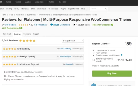 2026最新Flatsome主题测评WordPress外贸站主题推荐