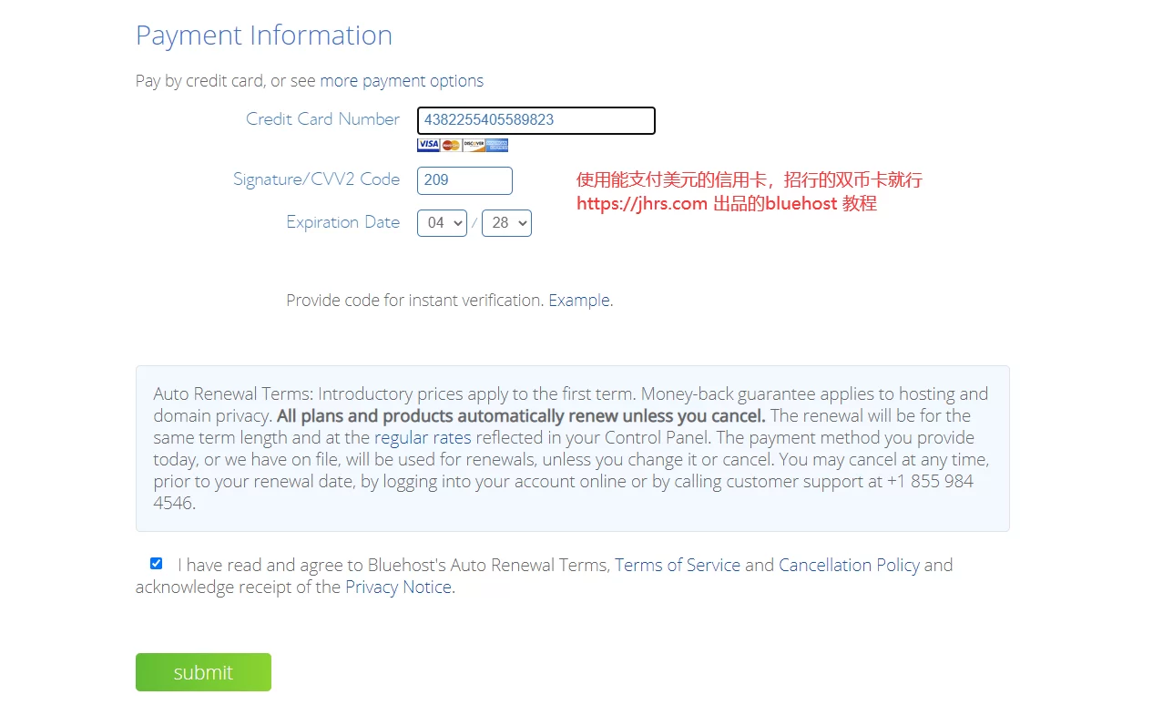 支付费用购买Bluehost 虚拟主机