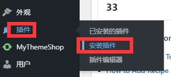 2026最新GenerateBlocks插件使用教程 1