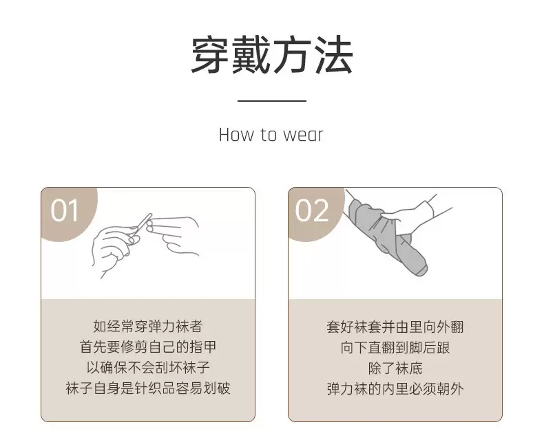 男生购买穿压缩连裤袜指南