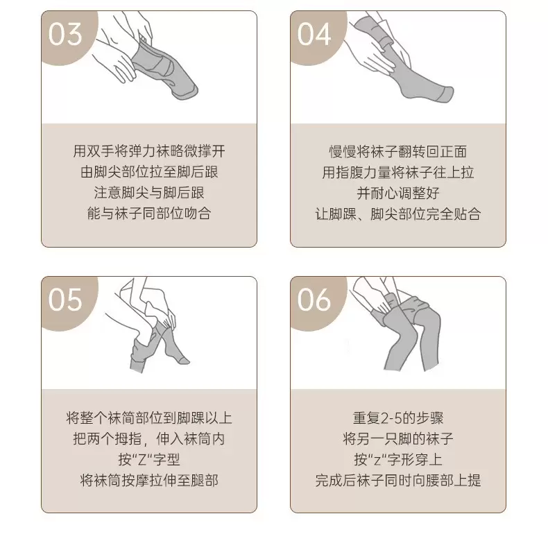 男生购买穿压缩连裤袜指南