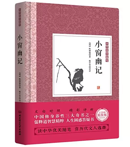 职场上能有随时离开的能力，也要有永不离开的态度 1