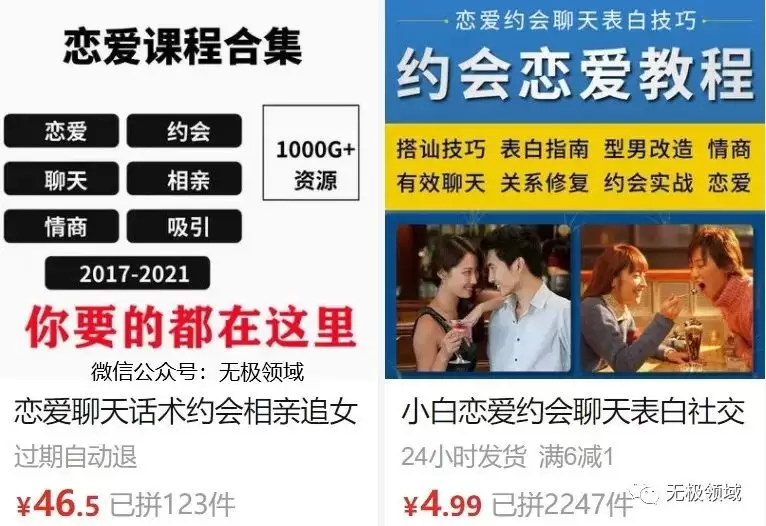 短視頻赚钱攻略