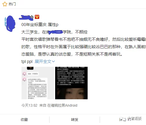副業躺賺亞文化小眾項目