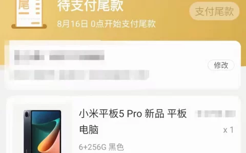 小米套路營銷這波格局確實小了