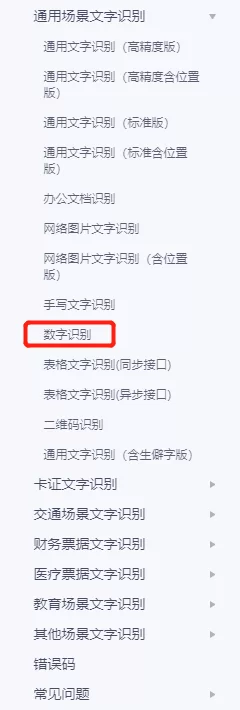 小米套路營銷這波格局確實小了 11
