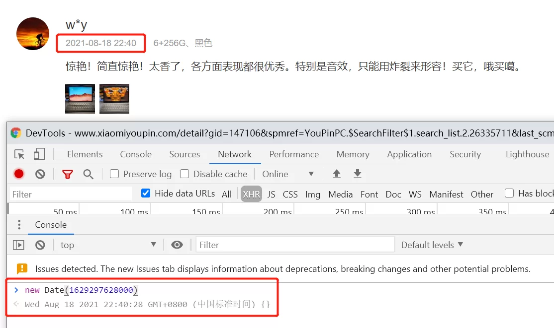 小米套路營銷這波格局確實小了 20