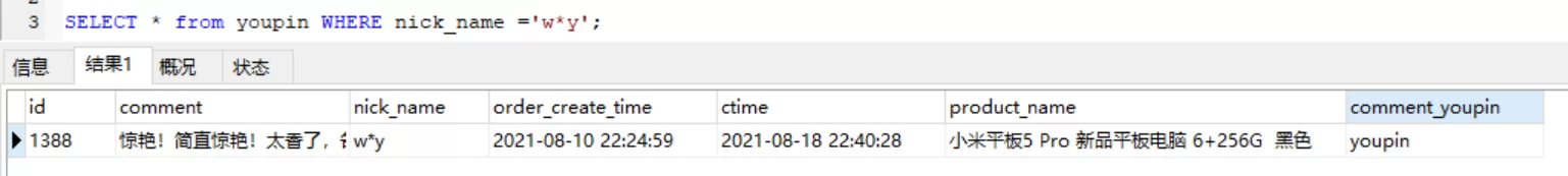 小米套路營銷這波格局確實小了 22