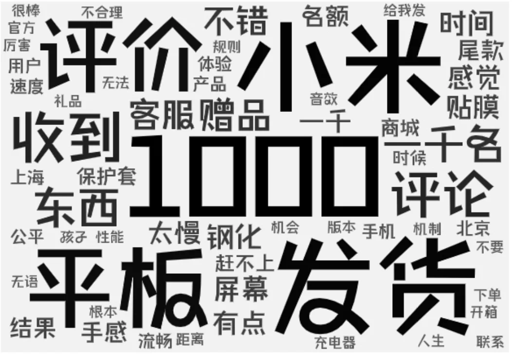 小米套路營銷這波格局確實小了 26