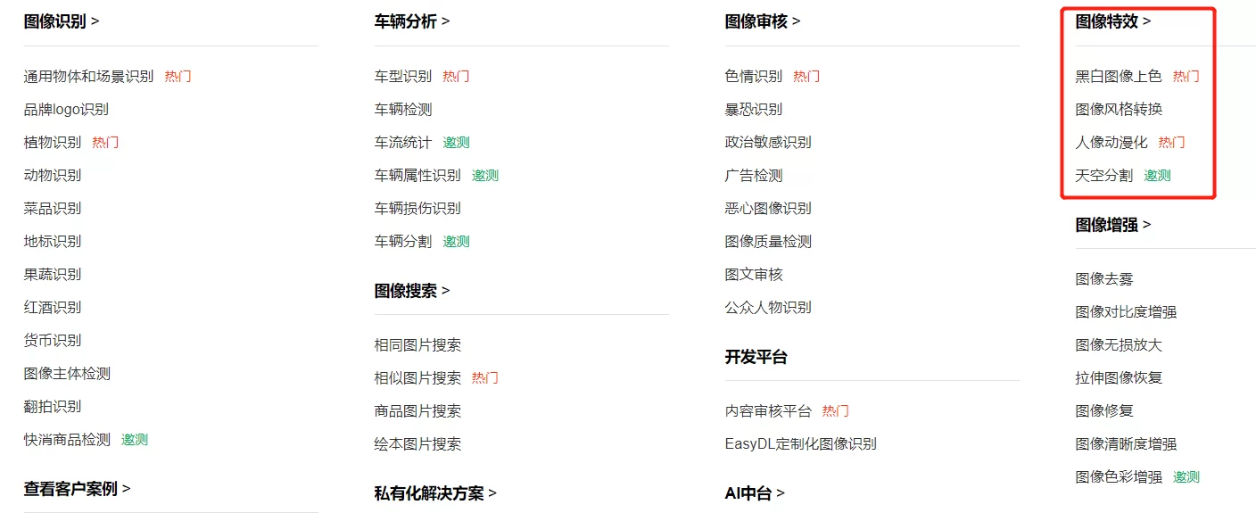 小米套路營銷這波格局確實小了 27