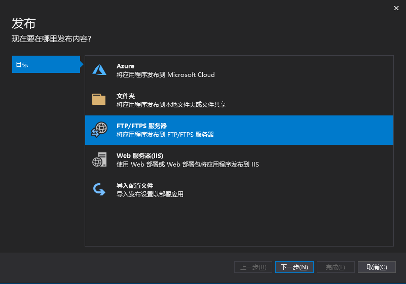 2024最新老项目asp.net mvc网站部署Jexus指南（躺坑记） 2