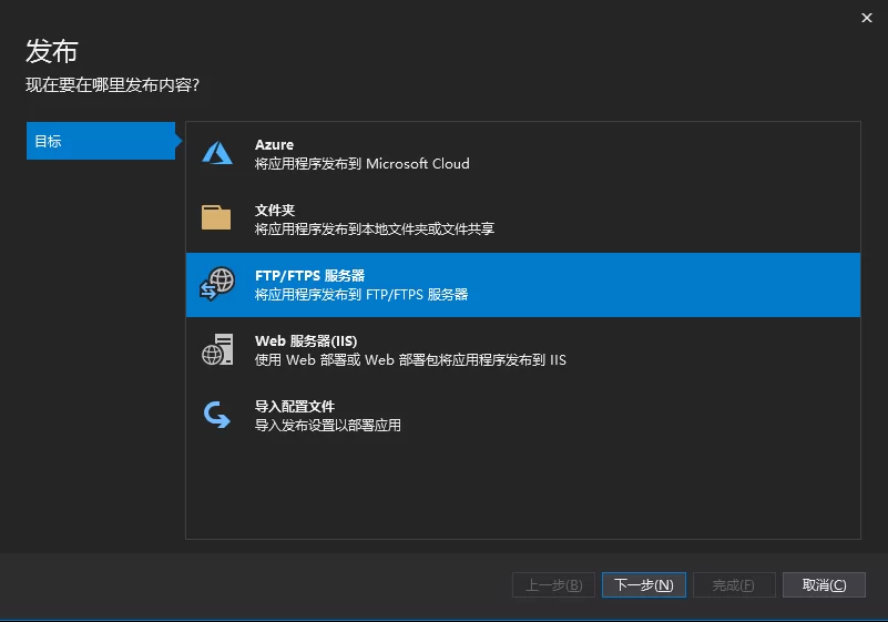 2026最新老项目asp.net mvc网站部署Jexus指南（躺坑记） 2
