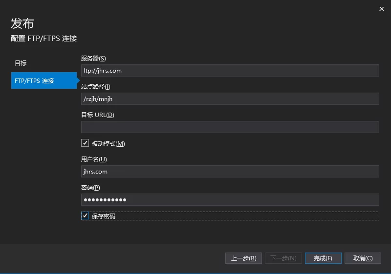 2026最新老项目asp.net mvc网站部署Jexus指南（躺坑记） 3