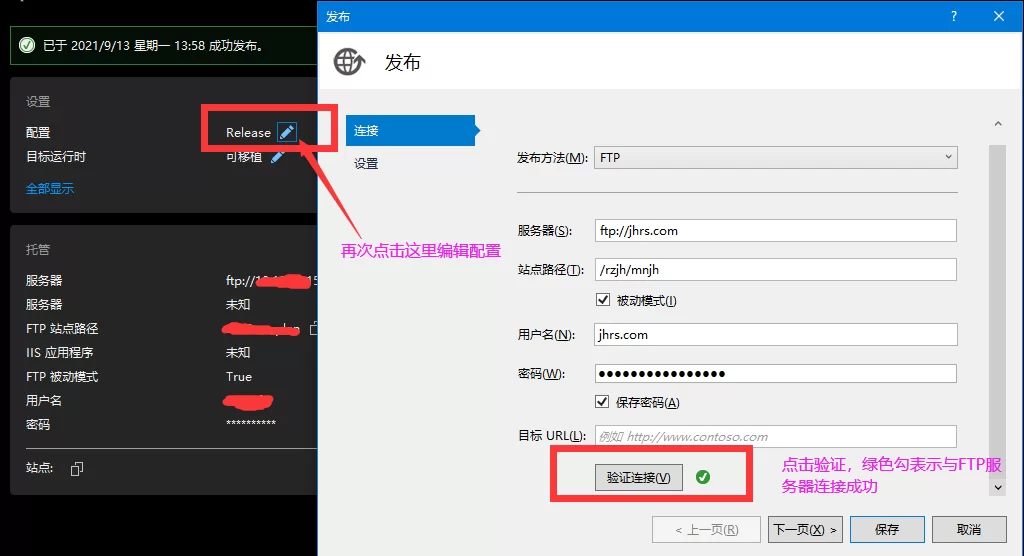 2026最新老项目asp.net mvc网站部署Jexus指南（躺坑记） 4