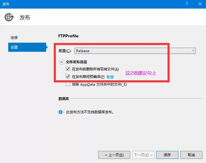 2026最新老项目asp.net mvc网站部署Jexus指南（躺坑记） 5