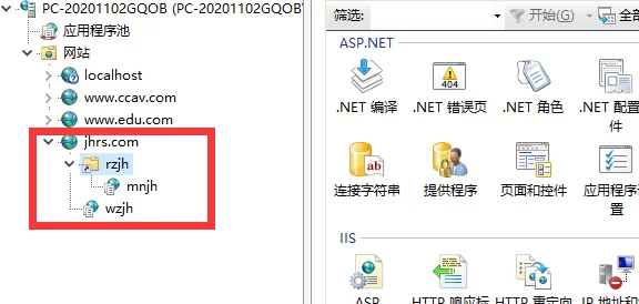 2026最新老项目asp.net mvc网站部署Jexus指南（躺坑记） 1