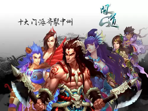 极品奶爸成长全攻略（2014） 3