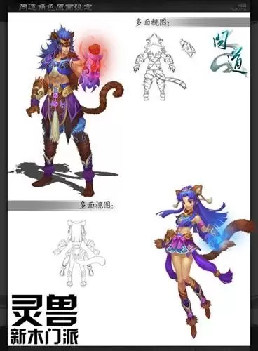 极品奶爸成长全攻略