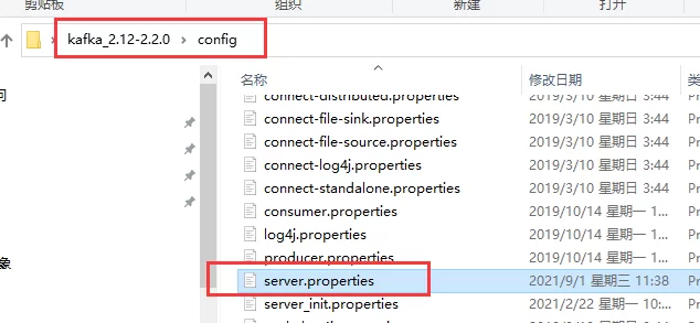 使用nssm将Kafka安装为Windows服务视频教程