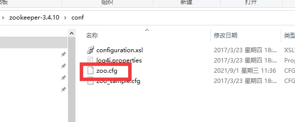 使用nssm将Kafka安装为Windows服务视频教程