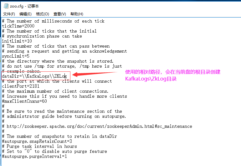 使用nssm将Kafka安装为Windows服务视频教程
