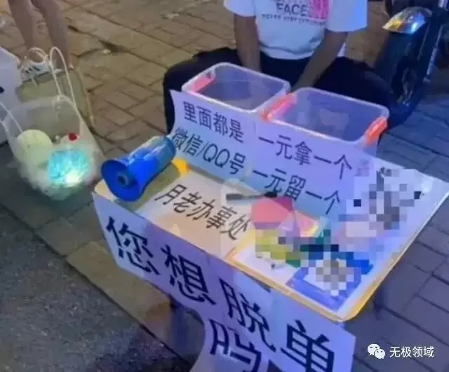 短期暴利項目打金+交友