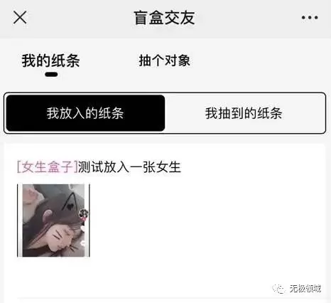 短期暴利項目打金+交友
