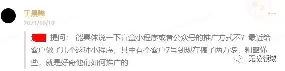 短期暴利項目打金+交友