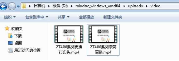 MinDoc插入视频音频文件教程（2022版） 1