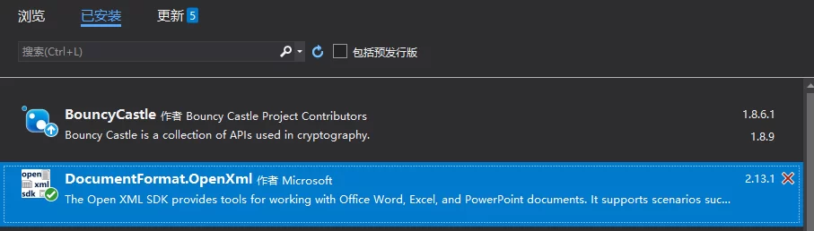 C#之OpenXML填充Word模板文档生成新文档 1