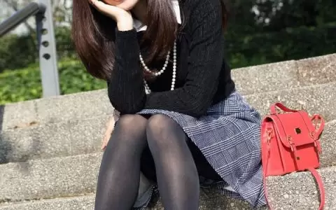 冬天穿丝袜的美女你喜欢吗？