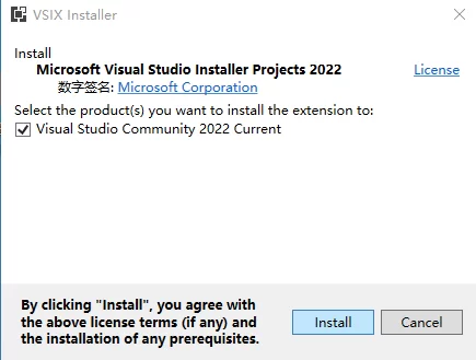 VS2022 打不开vdproj项目解决办法，升级Installer Projects