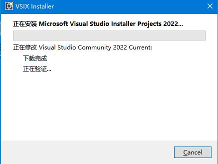 VS2022 打不开vdproj项目解决办法，升级Installer Projects