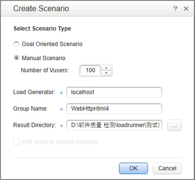 LoadRunner 12使用教程下载 8