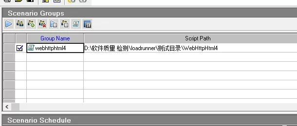 LoadRunner 12使用教程下载 11
