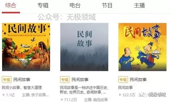 短視頻賺錢方法無腦量產漲粉故事流