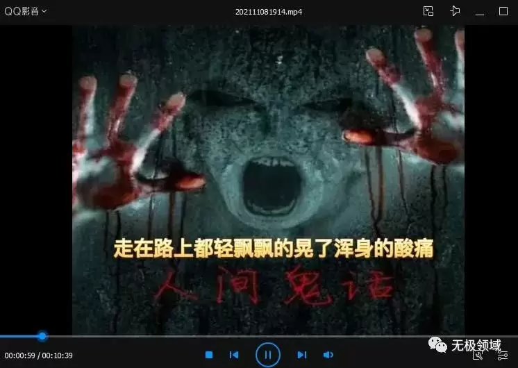 短視頻賺錢方法無腦量產漲粉故事流