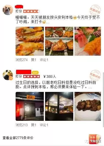 短視頻賺錢方法無腦量產漲粉故事流