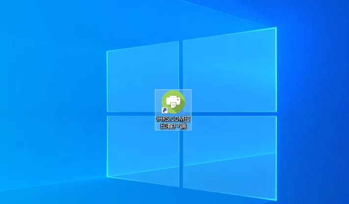 FastReport浏览器直接打印无须预览（2026终版） 1