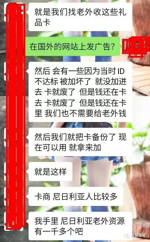 羊毛黨日賺20萬 5 羊毛黨日賺20萬