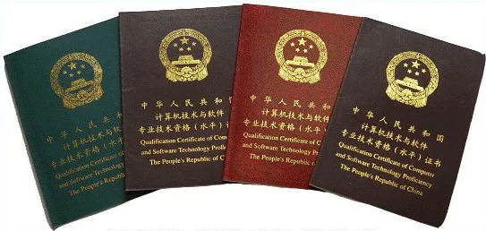 2026 软考信息系统项目管理师视频教程下载 3